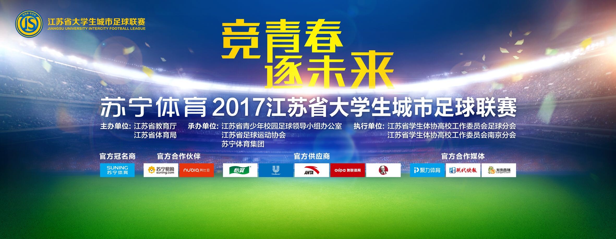 不外时候布景早已与时俱进，放在了他们婚后10年的今天。